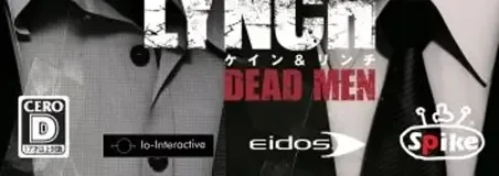 Kane & Lynch: Dead Men, the CERO letter on its front