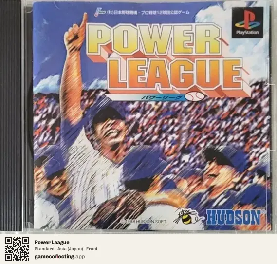 Power League PlayStation, Asia box front