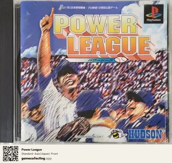 Power League PlayStation, Asia box front