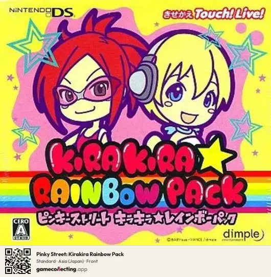 Pinky Street: Kirakira Rainbow Pack Nintendo DS, Asia box front