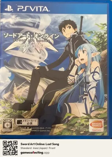 Sword Art Online: Lost Song PlayStation Vita, Japan box front