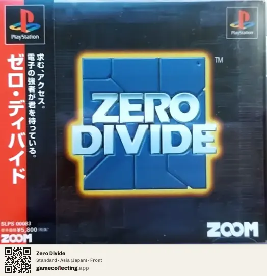 Zero Divide PlayStation, Asia box front