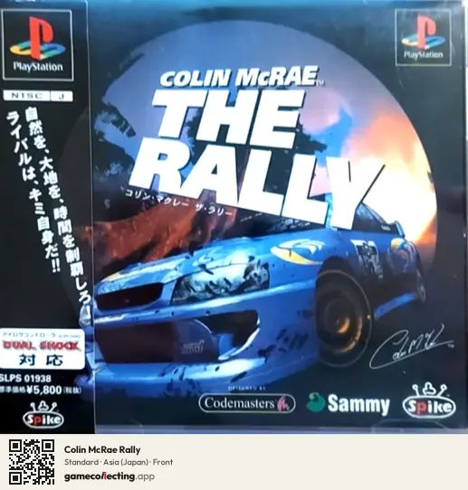Colin McRae Rally PlayStation, Asia box front