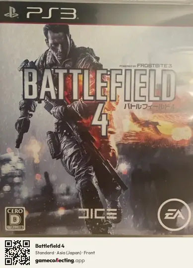 Battlefield 4 PlayStation 3, Asia box front