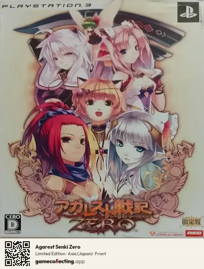 Agarest Senki Zero PlayStation 3, Asia box front