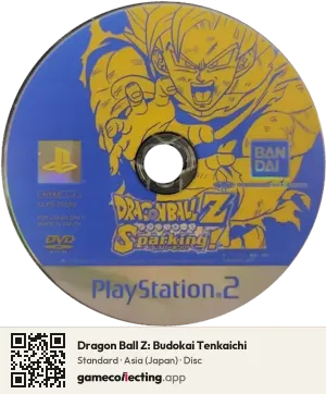 Dragon Ball Z: Budokai Tenkaichi PlayStation 2, Asia disc