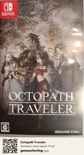 Octopath Traveler Nintendo Switch, Japan box front