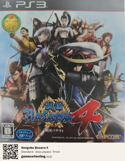 Sengoku Basara 4 PlayStation 3, Japan box front