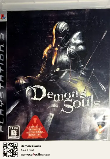 Demon's Souls PlayStation 3, Asia box front