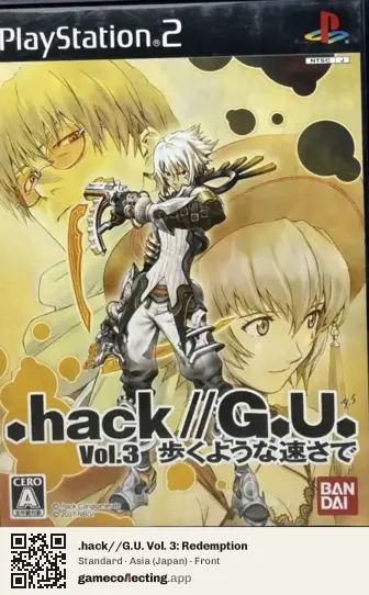 .hack//G.U. Vol. 3: Redemption PlayStation 2, Japan box front
