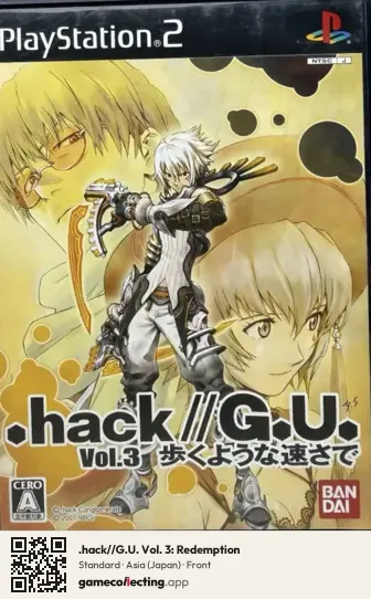 .hack//G.U. Vol. 3: Redemption PlayStation 2, Japan box front