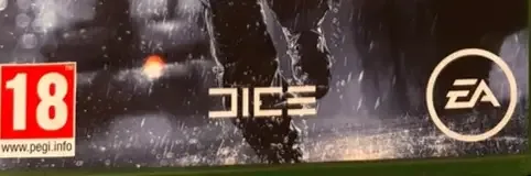 Battlefield 4, the PEGI square on its front