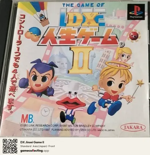 DX Jinsei Game II PlayStation, Asia box front