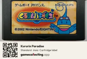 Kururin Paradise Game Boy Advance, Asia cartridge label