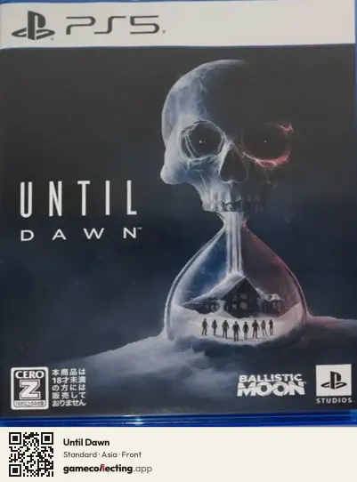 Until Dawn PlayStation 5, Asia box front