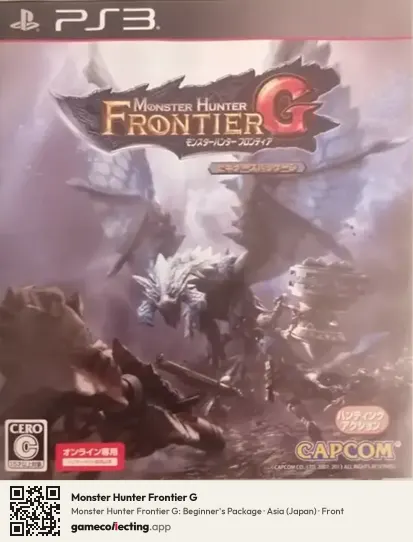 Monster Hunter Frontier G PlayStation 3, Asia box front