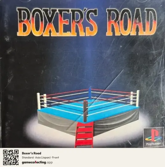 Boxer's Road PlayStation, Japan box front