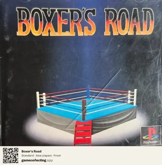 Boxer's Road PlayStation, Japan box front