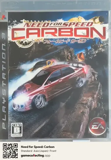Need for Speed: Carbon PlayStation 3, Asia box front