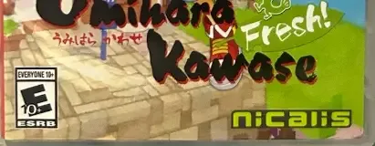 Umihara Kawase Fresh!, the ESRB box on its front