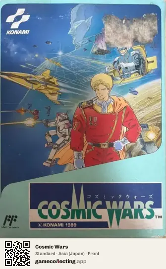 Cosmic Wars Nintendo Entertainment System, Asia box front