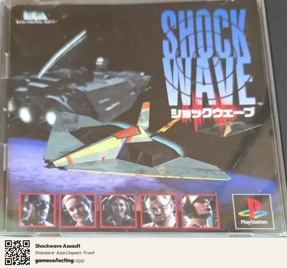 Shockwave Assault PlayStation, Asia box front