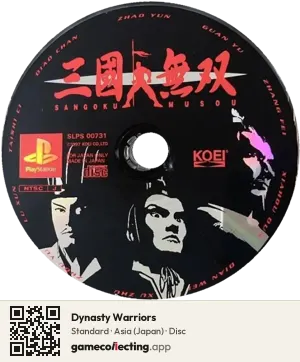 Dynasty Warriors PlayStation, Asia disc