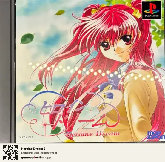 Heroine Dream 2 PlayStation, Asia box front