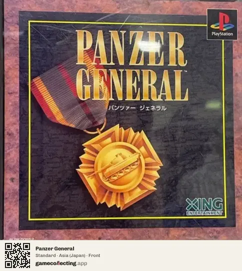 Panzer General PlayStation, Asia box front