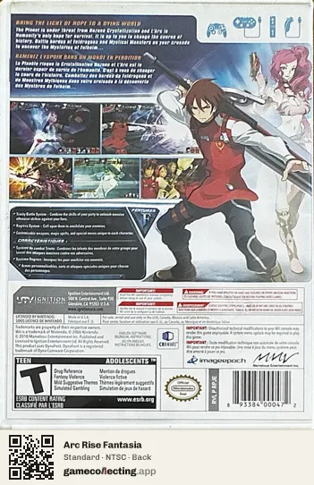 Arc Rise Fantasia Nintendo Wii, NTSC box back