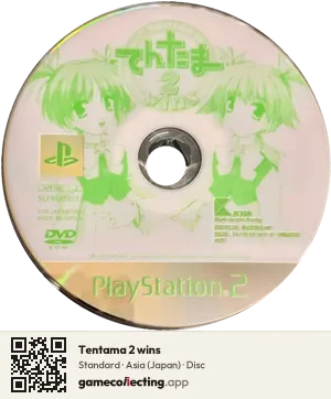 Tentama 2 wins PlayStation 2, Asia disc