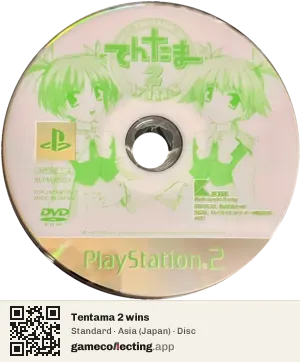 Tentama 2 wins PlayStation 2, Asia disc