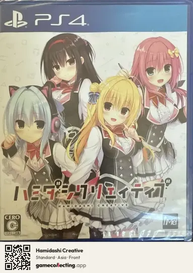 Hamidashi Creative PlayStation 4, Asia box front