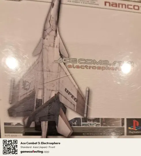Ace Combat 3: Electrosphere PlayStation, Asia box front