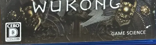 Black Myth: Wukong, the CERO letter on its front