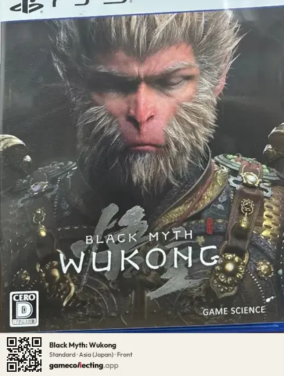 Black Myth: Wukong PlayStation 5, Asia box front