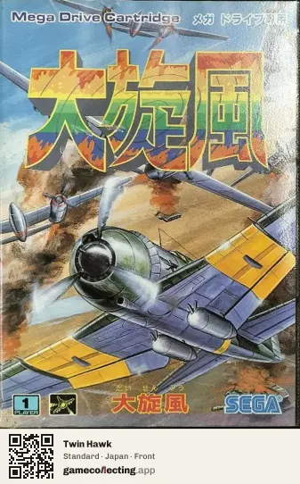 Twin Hawk Sega Mega Drive / Genesis, Japan box front