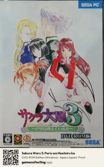 Sakura Wars 3: Paris wa Moeteiru ka Computer, Japan box front