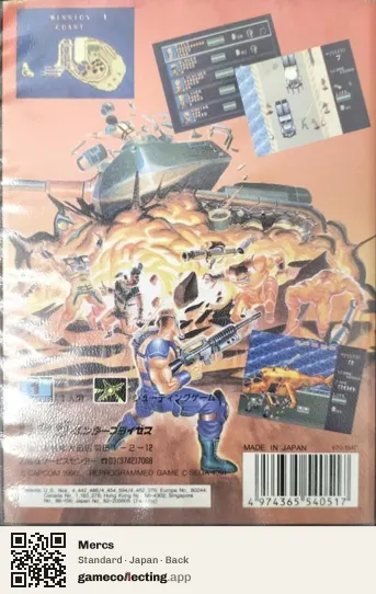 Mercs Sega Mega Drive / Genesis, Japan box back