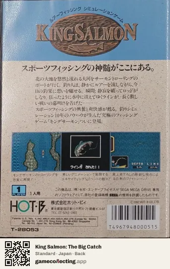 King Salmon: The Big Catch Sega Mega Drive / Genesis, Japan box back