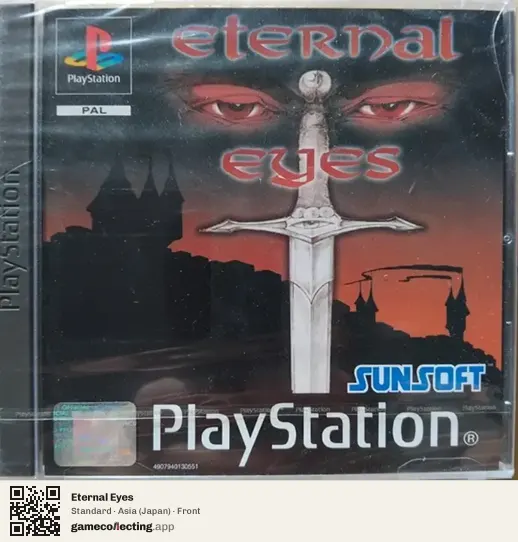 Eternal Eyes PlayStation, Japan box front