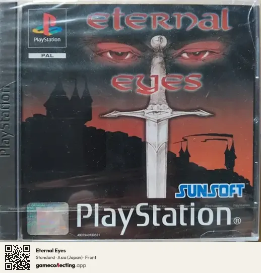 Eternal Eyes PlayStation, Japan box front