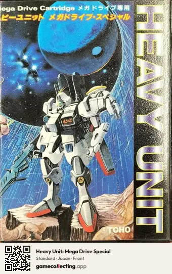 Heavy Unit: Mega Drive Special Sega Mega Drive / Genesis, Japan box front