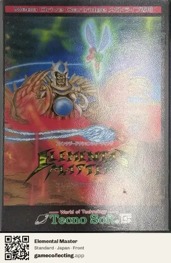 Elemental Master Sega Mega Drive / Genesis, Japan box front
