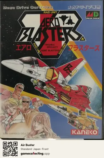 Air Buster Sega Mega Drive / Genesis, Japan box front