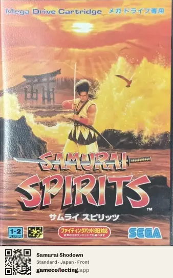 Samurai Shodown Sega Mega Drive / Genesis, Japan box front