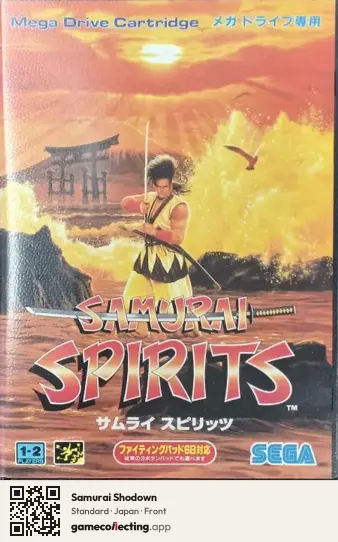 Samurai Shodown Sega Mega Drive / Genesis, Japan box front