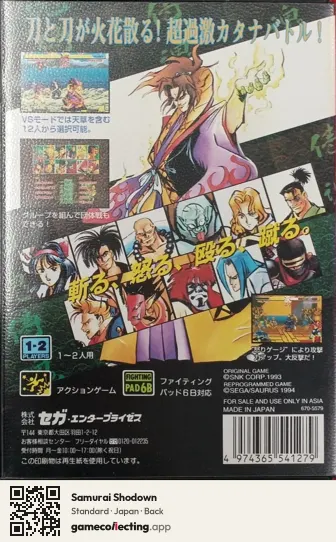 Samurai Shodown Sega Mega Drive / Genesis, Japan box back