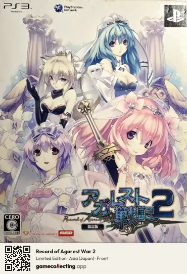 Record of Agarest War 2 PlayStation 3, Asia box front
