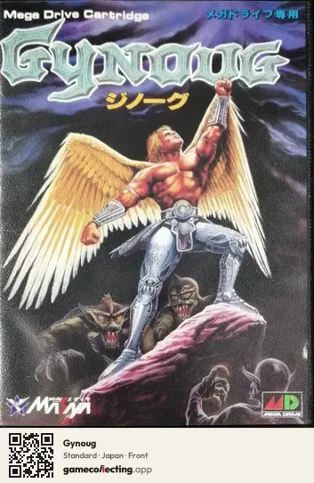 Gynoug Sega Mega Drive / Genesis, Japan box front